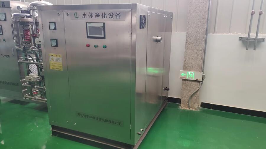湘西自治州二次供水新篇章 AOP水体净化设备在生活泵房杀菌消毒中的应用